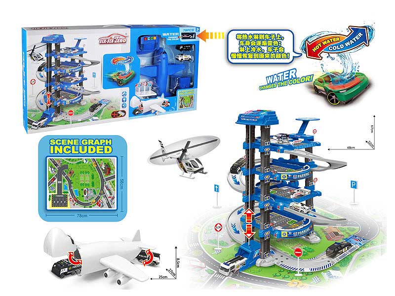 Kids Parking Plot and house designing toys